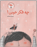 book1